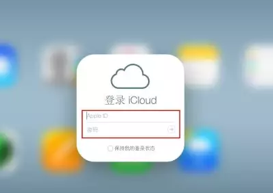 坦洲镇iPhone维修网点分享如何找回丢失的iPhone 