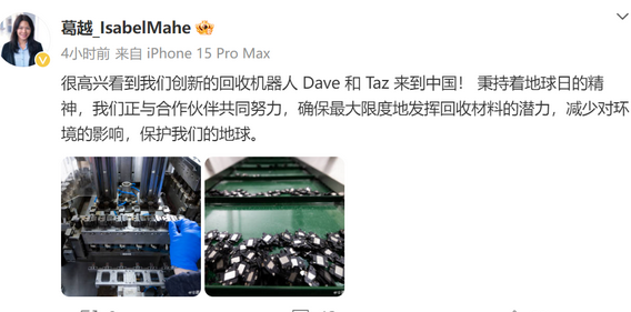 坦洲镇苹果坦洲镇ipad维修点分享苹果回收机器人Dave和Taz来到中国