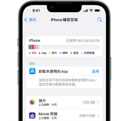 坦洲镇苹果15维修站分享iPhone15电池容量有多少 